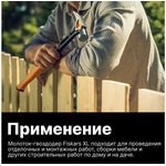 Молоток столярный 20oz/15.5" 1020215