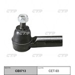 CE0713, Наконечник рулевой тяги TOYOTA M30,M50 OUT R/L 88-