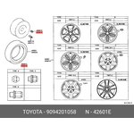 9094201058, Гайка колесная (хром) TOYOTA