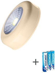 Фонарь-подсветка 1Вт COB LED 3xAAA (R03) корпус ABS-пластик беж. самокл. поверхность в комплекте двустор. скотч КОСМОС KOC306B