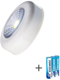 Фонарь-подсветка 1Вт COB LED 3xAAA (R03) корпус ABS-пластик бел. самокл. поверхность в комплекте двустор. скотч КОСМОС KOC305B