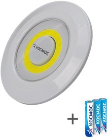 Фото 1/2 Фонарь-подсветка 3Вт COB LED 3xAAA (R03) корпус ABS-пластик самокл. поверхность в комплекте двустор. скотч КОСМОС KOC308B