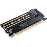 Контроллер M.2 NVMe - PCI-E 3.0 X16 Orico PSM2-X16, черный (ORICO-PSM2-X16)