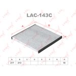 LAC-143C, Фильтр салонный угольный