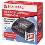 Скрепочница магнитная BRAUBERG с 30 скрепками, роликовый механизм подачи ...