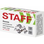 Кнопки канцелярские STAFF "Manager", металлические, никелированные, 10 мм ...
