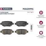 Тормозные колодки дисковые задние Chery Tiggo 5 16- Marshall M2625996