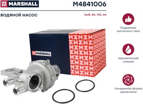 M4841006, Помпа VAG Golf I-IV 83-, Passat 80-, 100 II-IV 77-, 80 II-V 75-, A6 I, II 94- (1.6D-1.9TD) Marshall