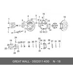 3502011K00, Диск тормозной зад HOVER,SAFE F1 3502011-K00 [ORG]