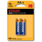 Б0005131, Батарейка Батарейки Kodak МАХ LR6-2BL KAA-2 2шт/бл) (CAT30952829)