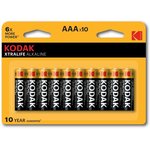 Б0014331, Батарейка Батарейки Kodak LR03-8+2BL XTRALIFE K3A-8+2 (10шт/бл) (30954694)