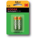 Б0012678, Аккумулятор Kodak HR6-2BL 2600mAh MN1500 (2шт/бл) (30955080-RU1)