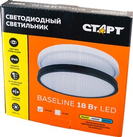 СТАРТ BASELINE LED, 18Вт 3000/4000/5000K черный, Светильник