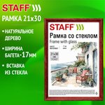 Рамка 21х30 см со стеклом, багет 17 мм дерево, STAFF "Classic" ...