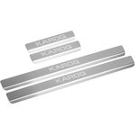 AMSKKAR01, Накладка порога
