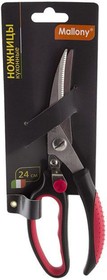 Ножницы кухонные KS-138, 24 см 920102