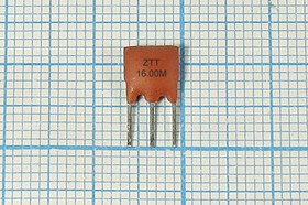 Керамический резонатор 16МГц, три вывода со встроенной ёмкостью; №пкер 16000 \C07x5x08P3\30\5000\ 5000/-20~80C\ZTT16,0MX\3