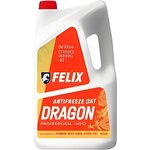 Антифриз Felix Dragon LEC-II G12+ готовый -40 ...