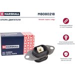 M8080218, Опора двигателя Renault Lodgy 12-; Renault Captur 12- Marshall