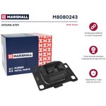 M8080243, Опора КПП Ford Focus 98- левая Marshall