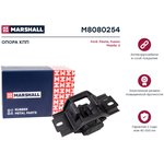 M8080254, Опора кпп Ford Fiesta 02-, Fusion 02-; Mazda 2 03- левая Marshall