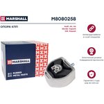 M8080258, Опора кпп VAG A4 94-, A6 97-, Superb 02-, Passat 97- Marshall