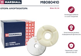 M8080410, Опора амортизатора BMW X5 (E70) 06-, X6 (E71, E72) 08- переднего Marshall