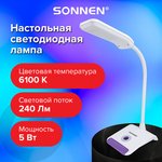 Настольная лампа-светильник SONNEN OU-147, подставка, светодиодная, 5 Вт ...