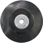 Тарелка опорная под фибровый круг 125 мм 19-05-062