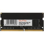 QUMO DDR4 SODIMM 8GB QUM4S-8G2400P16 PC4-19200, 2400MHz OEM/RTL