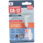 Цианоакрилатный клей-гель CA-12 тюбик 3 гр CA-510.110(3)