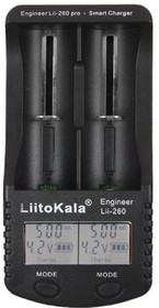 Зарядное устройство Liitokala Lii-260E