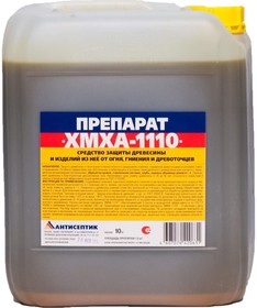 Пропитка ХМХА-1110 10 литров 00-00003772