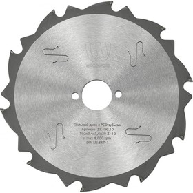 Диск пильный с PCD зубьями (190x2.4-1.6x30 мм; Z=10) 21.190.10