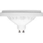 Лампа AR111-UNIT-GU10-15W-DIM Warm3000 026890