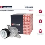 Натяжитель приводного ремня Mazda 3 I (BK) 03- Marshall MS5661