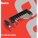 Адаптер питания Buro BUM-1245M90, 12 - 24 В, 3.5A, 90Вт, черный