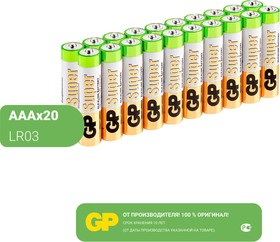 Фото 1/5 Батарейка GP Super Alkaline АAА (LR03) 20 шт. (24А-B20)