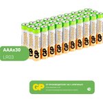 Батарейка GP Super Alkaline АAА (LR03) 30 шт. (24А-B30) (упаковка из 30)