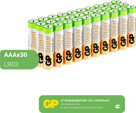 Фото 1/6 Батарейка GP Super Alkaline АAА (LR03) 30 шт. (24А-B30) (упаковка из 30)