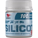 2204, Смазка силиконовая "Silicot gel" 40 г банка в пакете