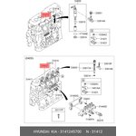 31412-45700, Трубка топливная HYUNDAI HD65,78,County дв.D4DD высокого давления ...