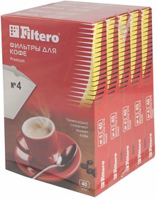№4/200, Фильтры для кофе Filtero №4 Premium 200 шт