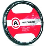 AP-850 BK (M) , Оплетка руля M Autoprofi Luxury кожа барсеточная черно-коричневая