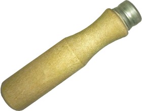 Ручка для напильника деревянная, 140мм, 40-0-140
