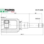 CV-P 1228, ШРУС внутренний левый