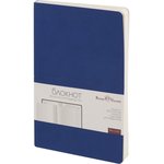 3-526/01., Блокнот А5 100 Л MEGAPOLIS FLEX обл.гибкая (СИНИЙ) 3-526/01