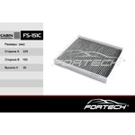FS151C, Фильтр салона Kia Optima 15-; Hyundai Sonata 15- Fortech угольный