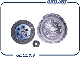 GL.CL.1.3, Сцепление в сборе [корзина+диск+выжимной]