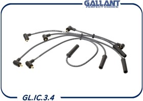 GL.IC.3.4, Провода в/в ВАЗ 2108 карбюратор силиконовые Gallant
